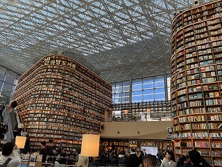 へバーデン結節専門鍼灸院/東京/学芸大学駅/高麗手指鍼