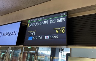 へバーデン結節専門鍼灸院/東京/学芸大学駅/高麗手指鍼